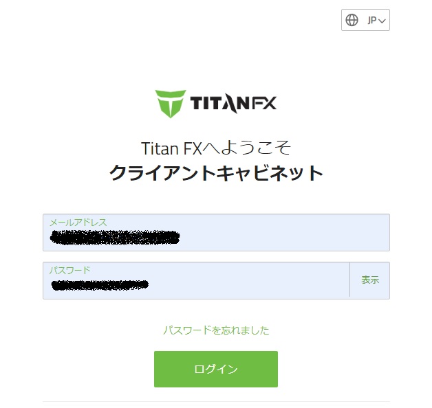 TitanFXログイン